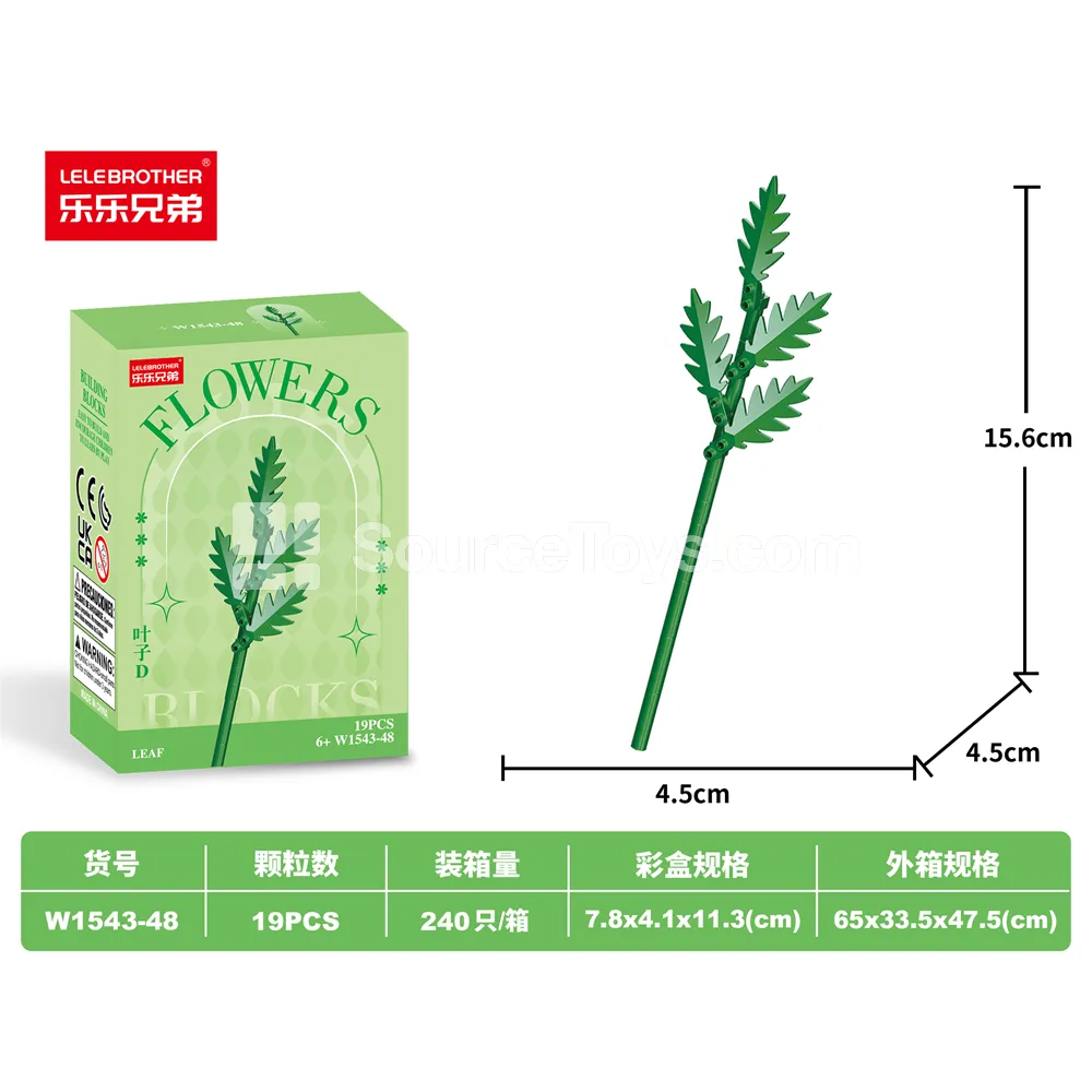 Leaf D 19pcs DIY Micro Building Blocks Leaf D 19pcs DIY Micro Building Blocks