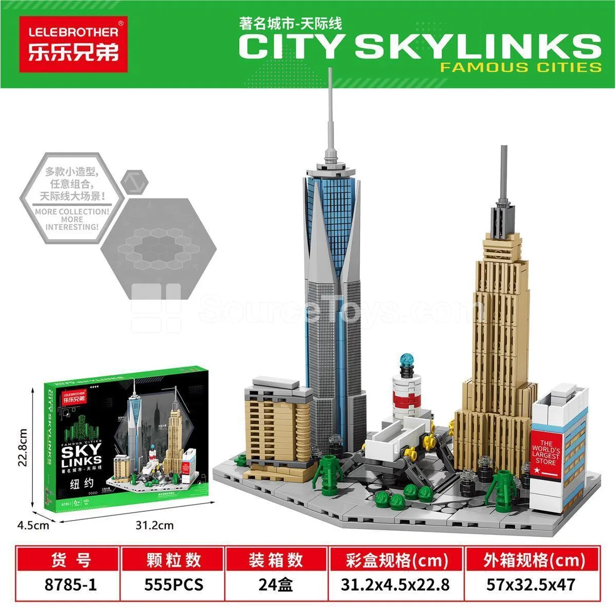 Kids Educational Building Blocks New York Skyline 555PCS