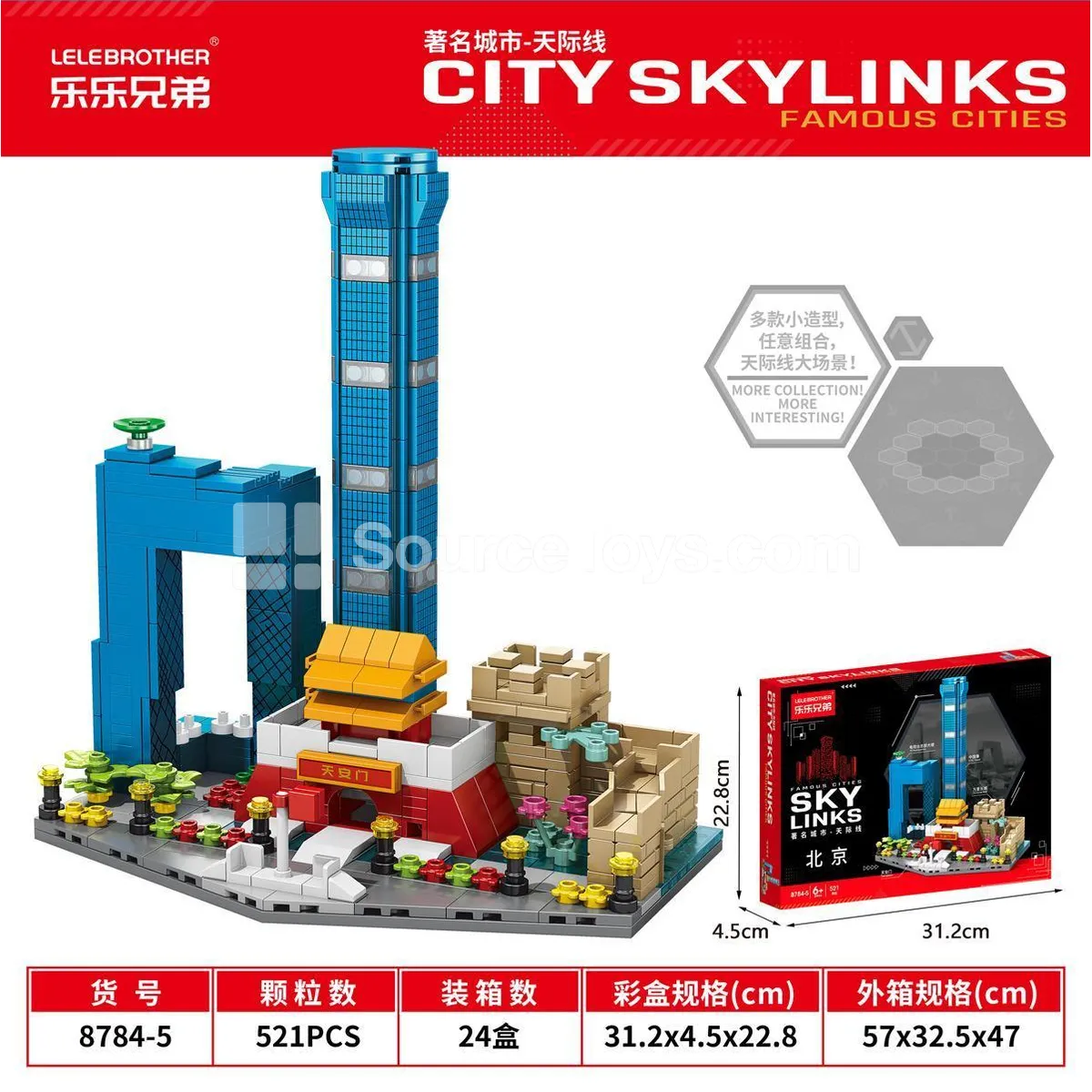 Skyline Beijing 521pcs Building Block Set