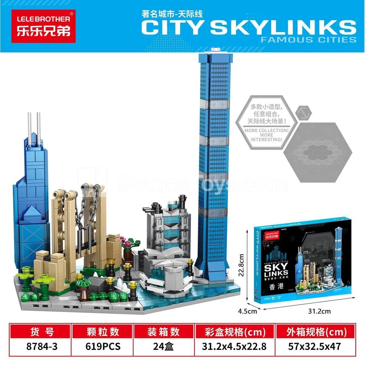 Educational Building Blocks - Hong Kong Skyline - 619 Pcs (Small Batch Revision, BV Tested)