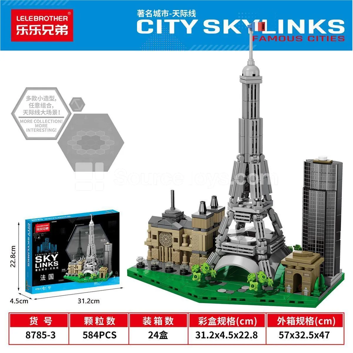 Children's Educational Assembly Building Blocks Skyline France 584pcs
