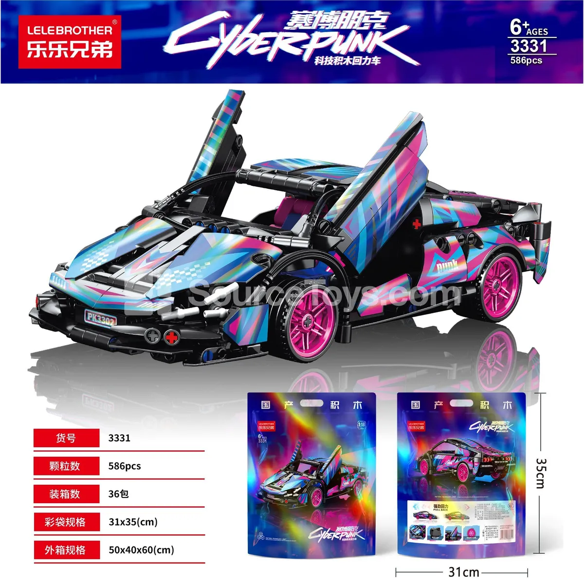 Educational Building Blocks 1:18 Pull-Back Cyberpunk Race Car, 586 PCS (Competitive Price)