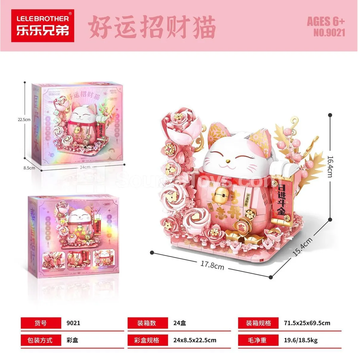 Educational Building Blocks Set - Lucky Cat 868PCS Light-Up Version (Volume Model, BV Tested) Educational Building Blocks Set - Lucky Cat 868PCS Light-Up Version (Volume Model, BV Tested)