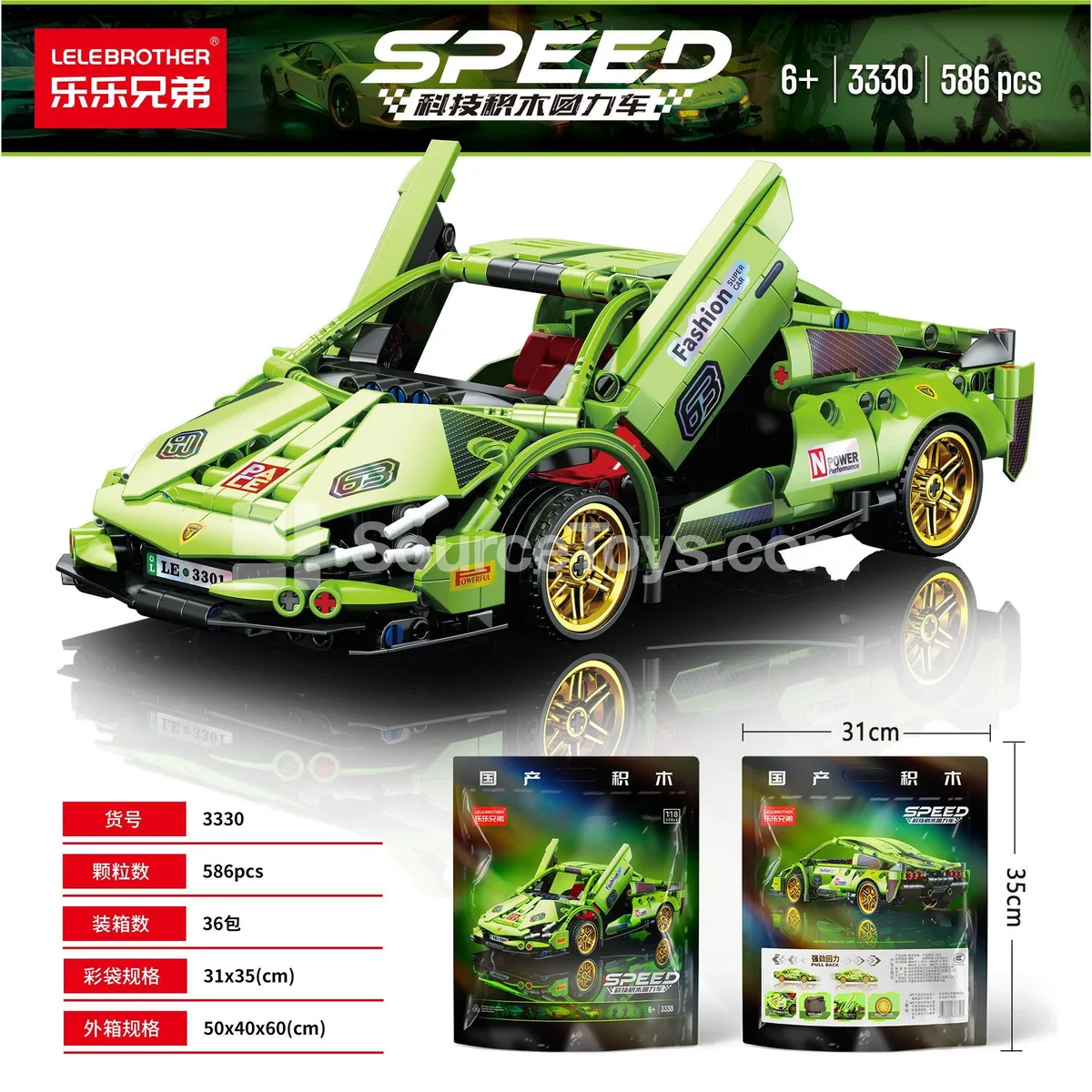 Children's Educational Building Blocks 1:18 Pull-Back Race Car, 586PCS (Value Pack, Small Batch Modification, BV Fully Tested) Children's Educational Building Blocks 1:18 Pull-Back Race Car, 586PCS (Value Pack, Small Batch Modification, BV Fully Tested)