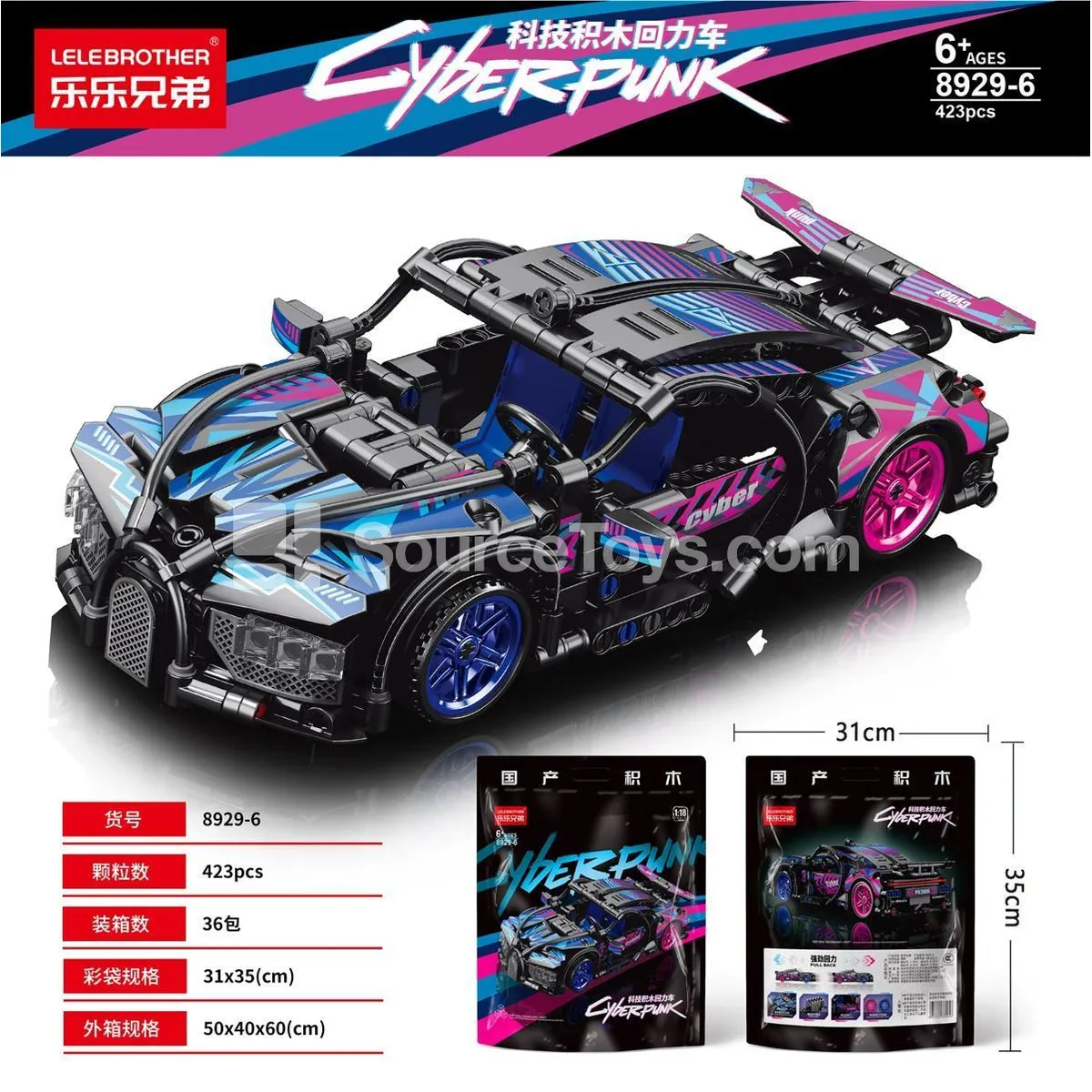 Educational Assembly Building Blocks 1:18 Pull-Back Cyberpunk Race Car 423pcs Value-Priced Volume Model