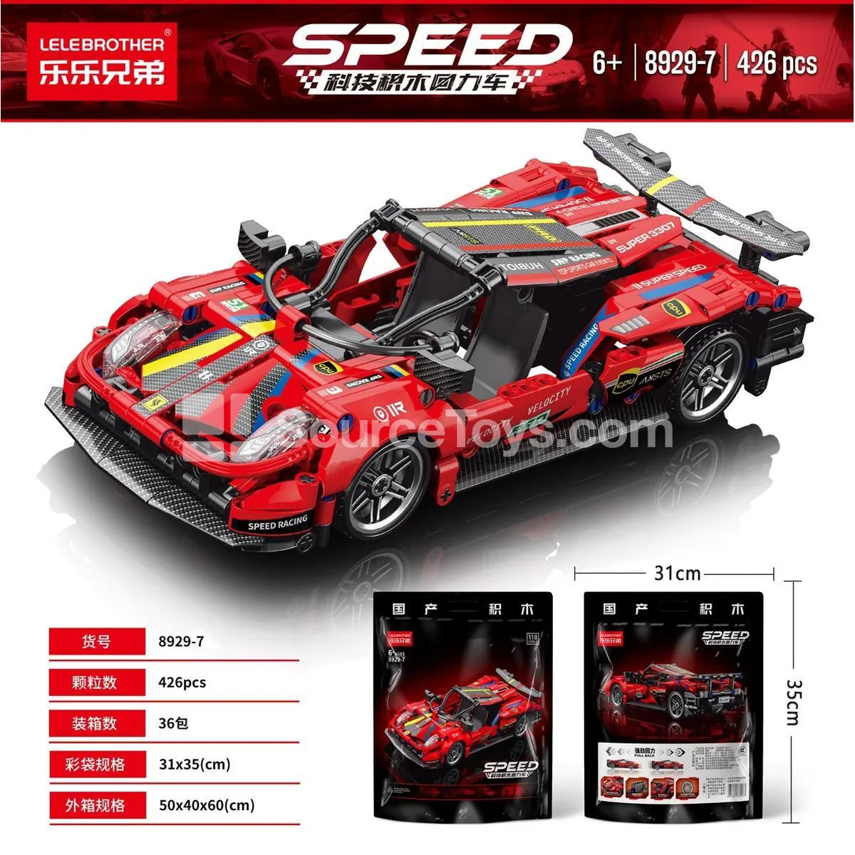 1:18 Scale Pull-Back Racing Car Building Blocks (426 pcs)