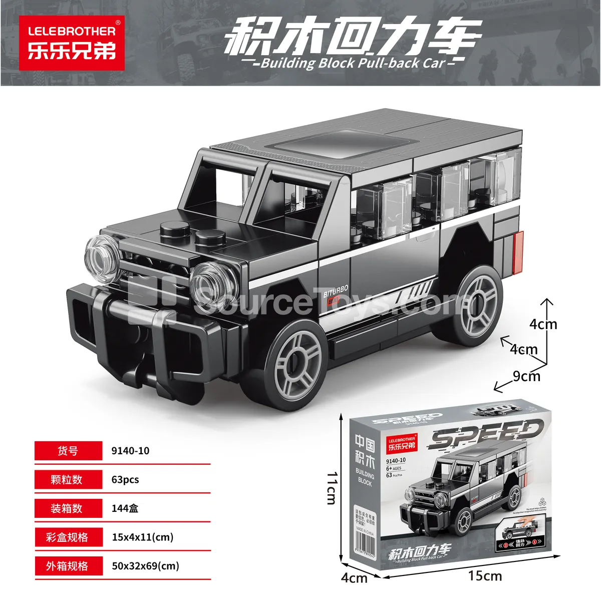 63Pcs Pull-Back Cars in 4-Grid Display Box 63Pcs Pull-Back Cars in 4-Grid Display Box