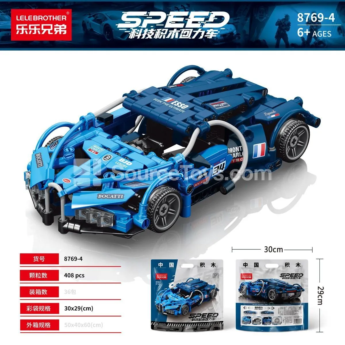 Educational Building Blocks 1:20 Pull-back Car (Blue) 408pcs Cost-effective Model