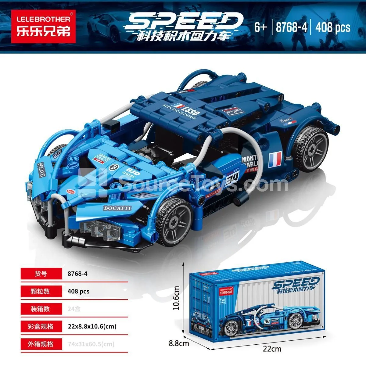 Building Blocks 1:20 Blue Pull-back Car (408pcs) Building Blocks 1:20 Blue Pull-back Car (408pcs)