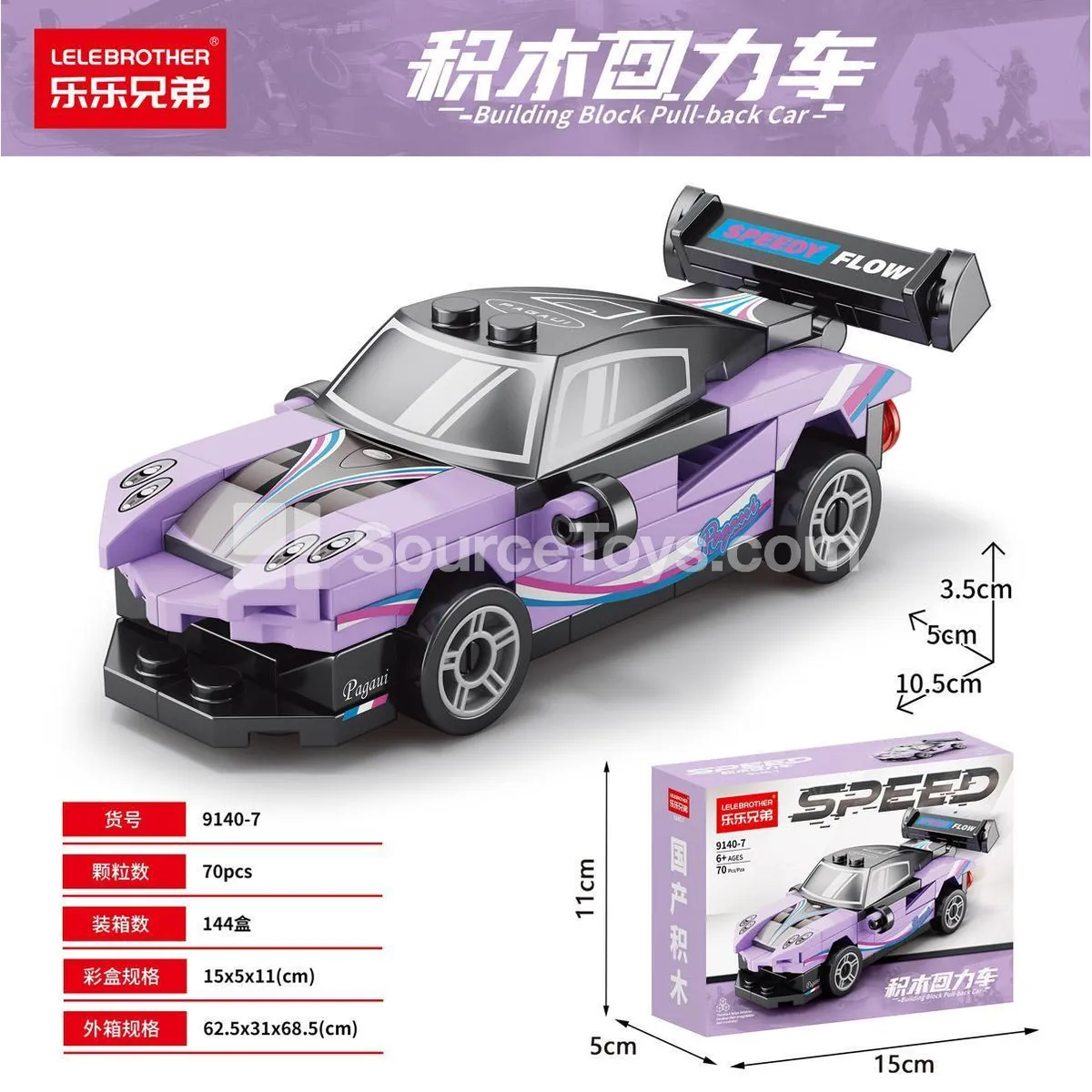 70-Piece Building Block Friction Racing Car Set