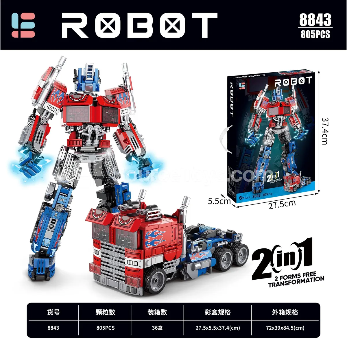 Educational Building Blocks Robot 805PCS Educational Building Blocks Robot 805PCS