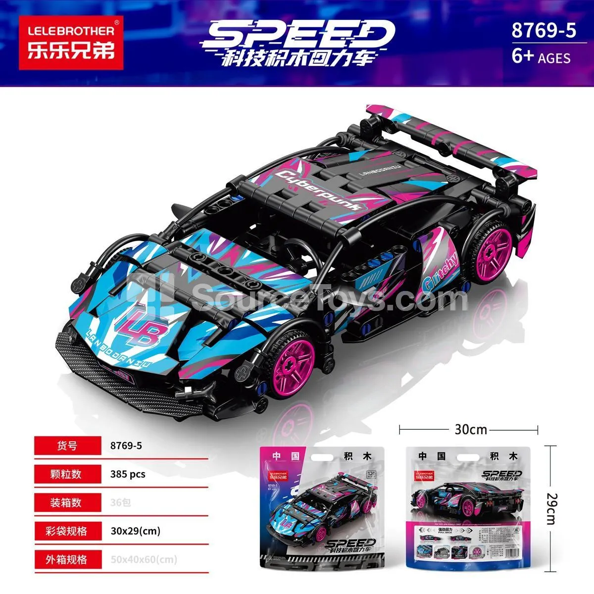 Children's Educational Assembly Building Blocks 1:20 Black Pull-Back Car 385PCS Budget Bulk-Sale