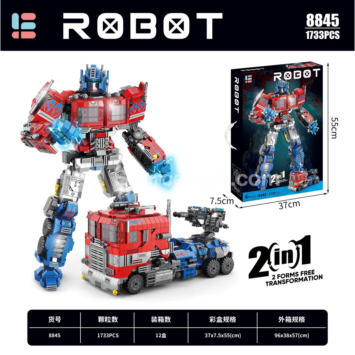Educational Building Blocks Robot 1733PCS (Small Batch Revised) Educational Building Blocks Robot 1733PCS (Small Batch Revised)