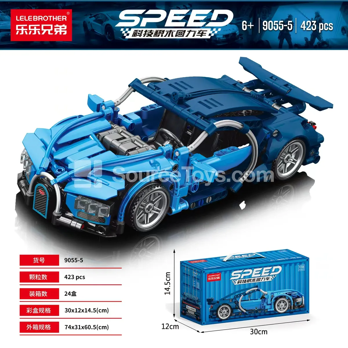 1:18 Pull-Back Race Car Building Blocks Set, Container Edition, 473 PCS 1:18 Pull-Back Race Car Building Blocks Set, Container Edition, 473 PCS