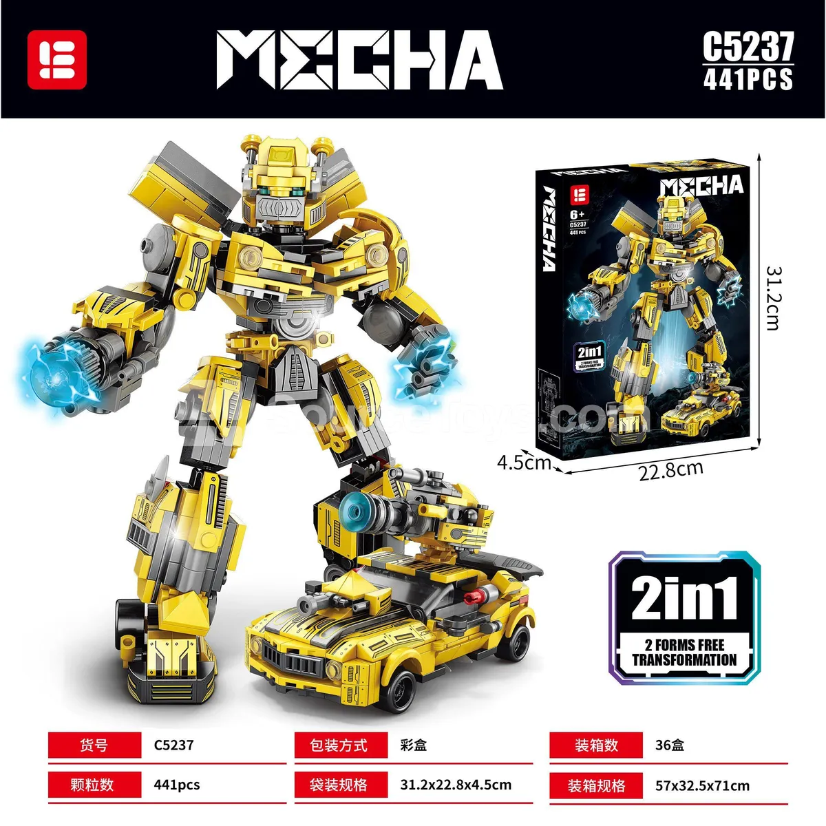 Children's Educational Assembly Building Blocks Vehicle Robot 441PCS Low-Cost High-Volume Model Children's Educational Assembly Building Blocks Vehicle Robot 441PCS Low-Cost High-Volume Model