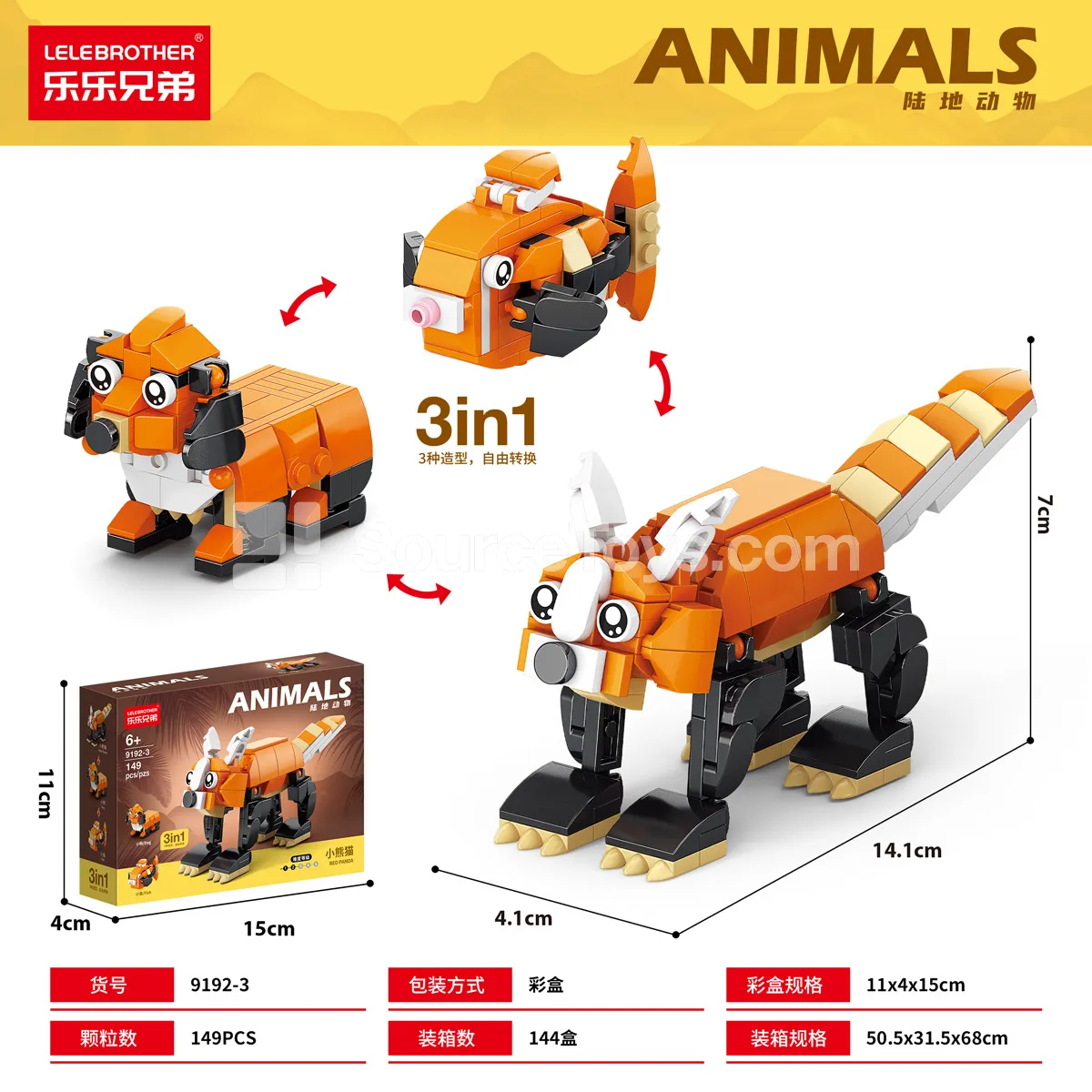 Red Panda 149-Piece Building Blocks Set Red Panda 149-Piece Building Blocks Set