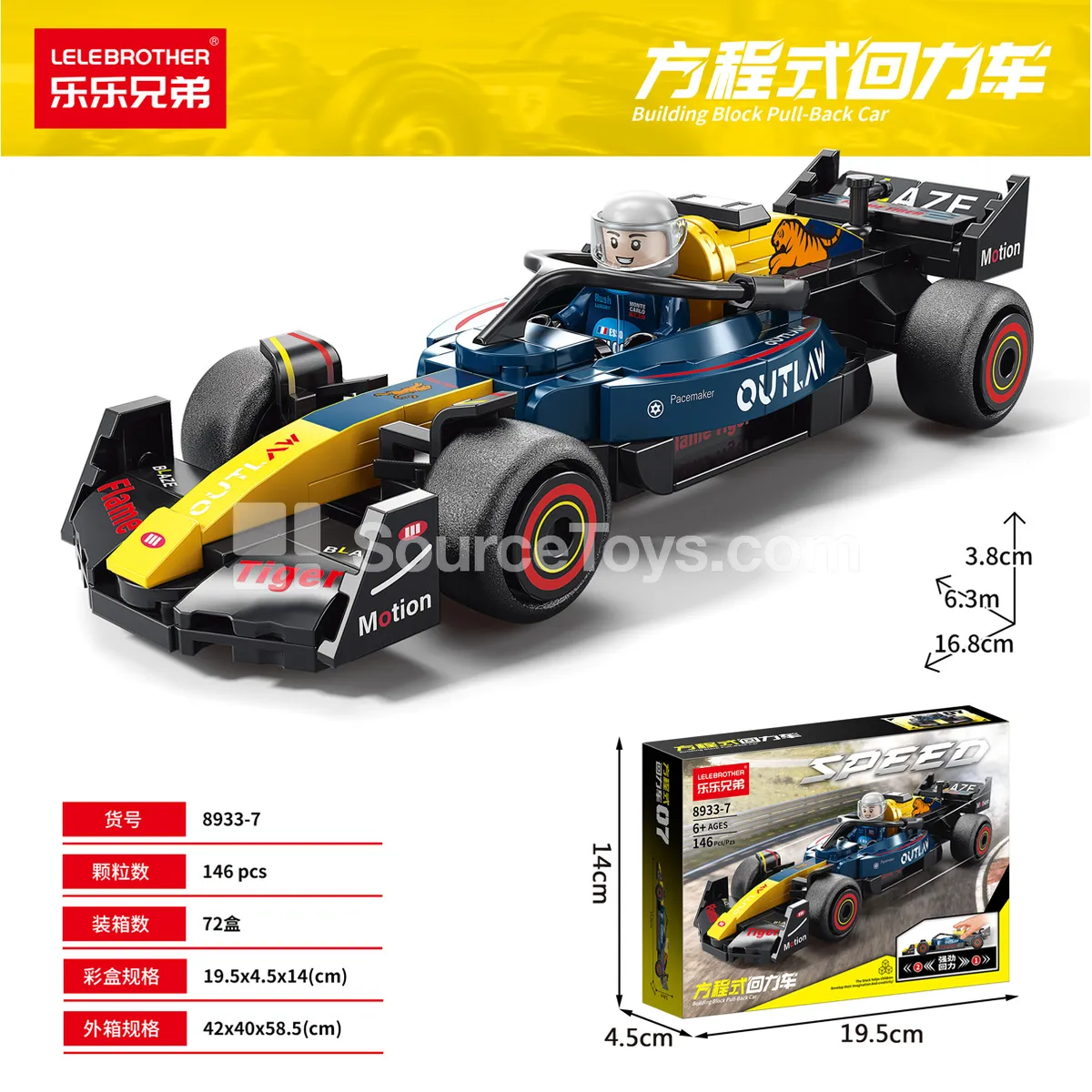 Assembly Building Blocks F1 6-Cell Race Car Black Yellow 146 Pcs