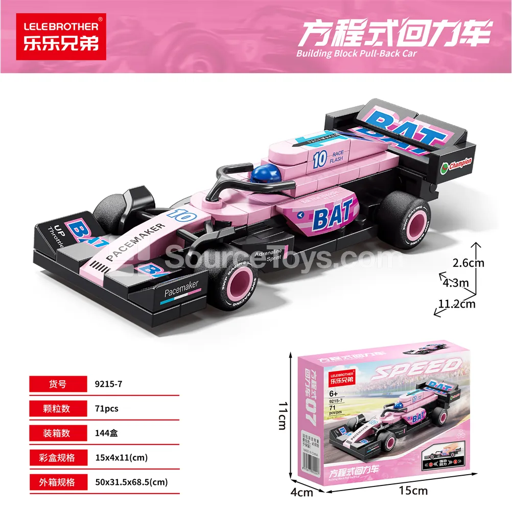 Educational Building Blocks F1 Pull-Back Car Pink 71 PCS Budget-Friendly Model