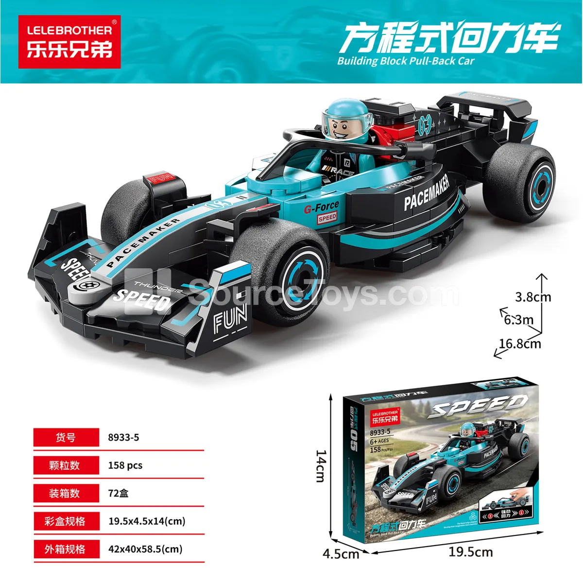 Race Car Carrier 6-Slot, Sky Blue, 158 Pcs