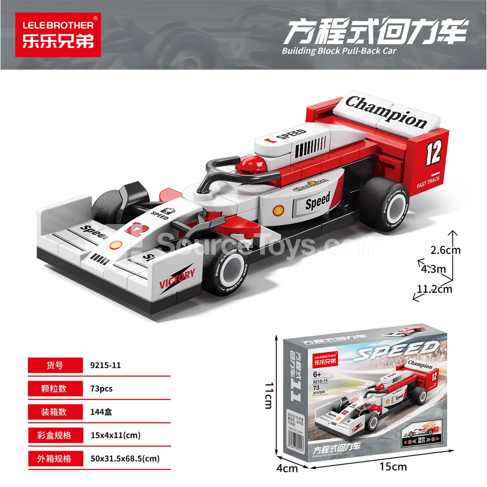White Pull-Back Racing Cars Set 73PCS White Pull-Back Racing Cars Set 73PCS