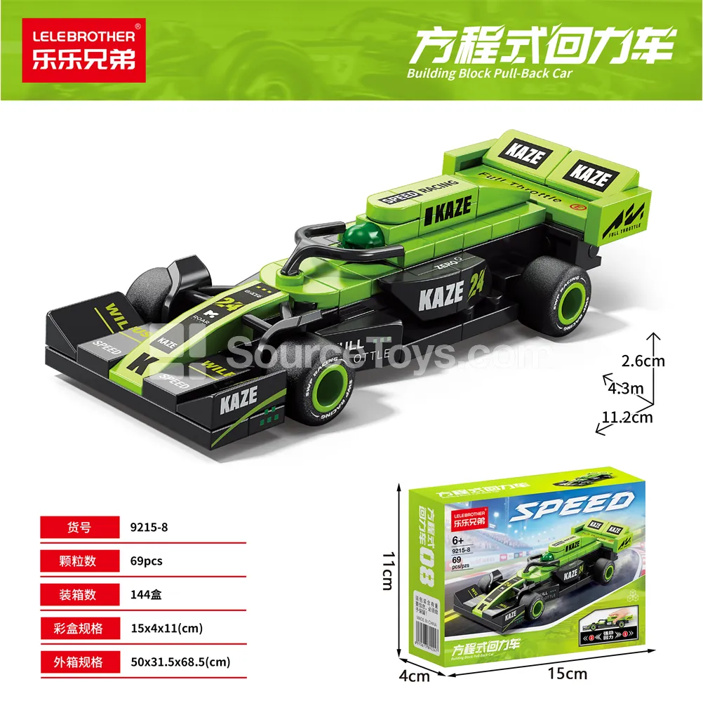 Green Pull-Back F1 Racing Car, 69 PCS
