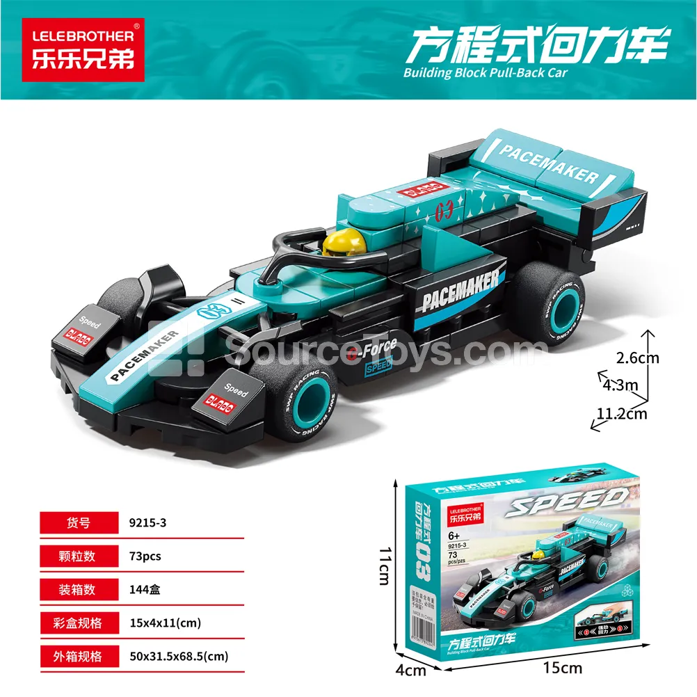 Children's Educational Building Blocks F1 Pull-Back Car Sky Blue 73PCS Children's Educational Building Blocks F1 Pull-Back Car Sky Blue 73PCS