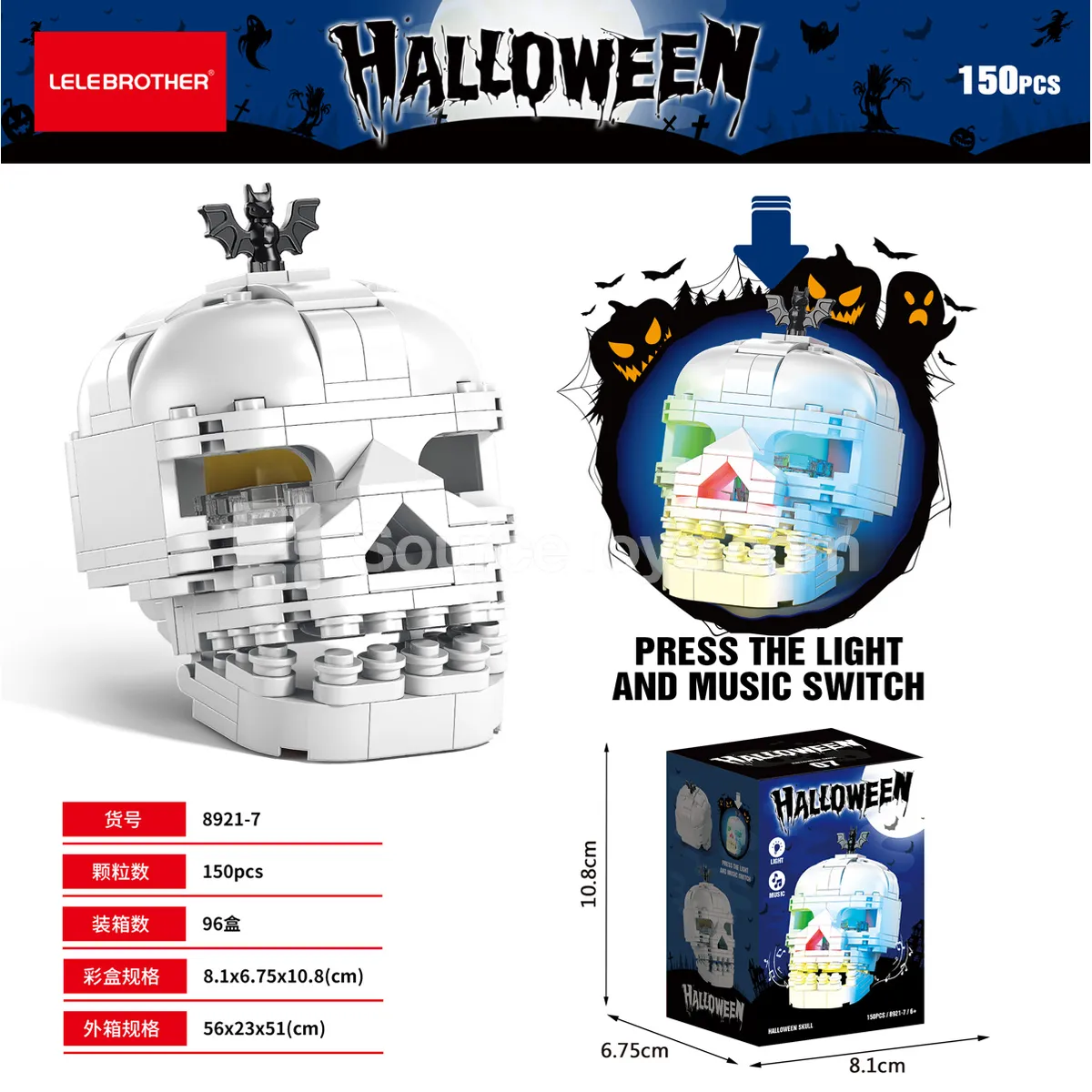 Educational Building Blocks Halloween Skull Sound & Light Set 150 PCS Educational Building Blocks Halloween Skull Sound & Light Set 150 PCS