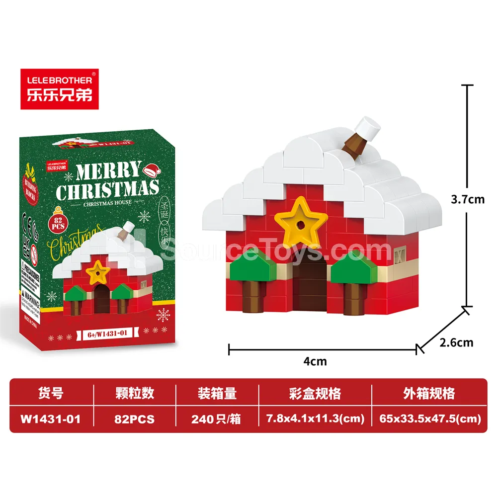 Christmas House Micro Building Blocks 82PCS Christmas House Micro Building Blocks 82PCS