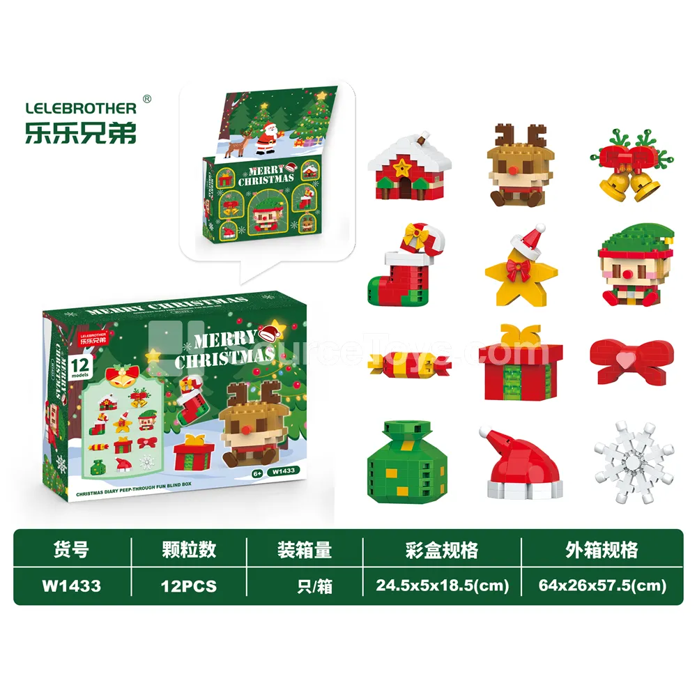 Children's Educational Building Blocks Christmas 12-in-1 Set (W1431) DIY Micro Particle Blocks Children's Educational Building Blocks Christmas 12-in-1 Set (W1431) DIY Micro Particle Blocks