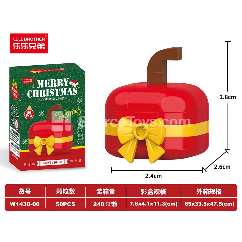 Educational Christmas Apple Building Blocks 50 Pcs - Low-Cost Volume Model Educational Christmas Apple Building Blocks 50 Pcs - Low-Cost Volume Model