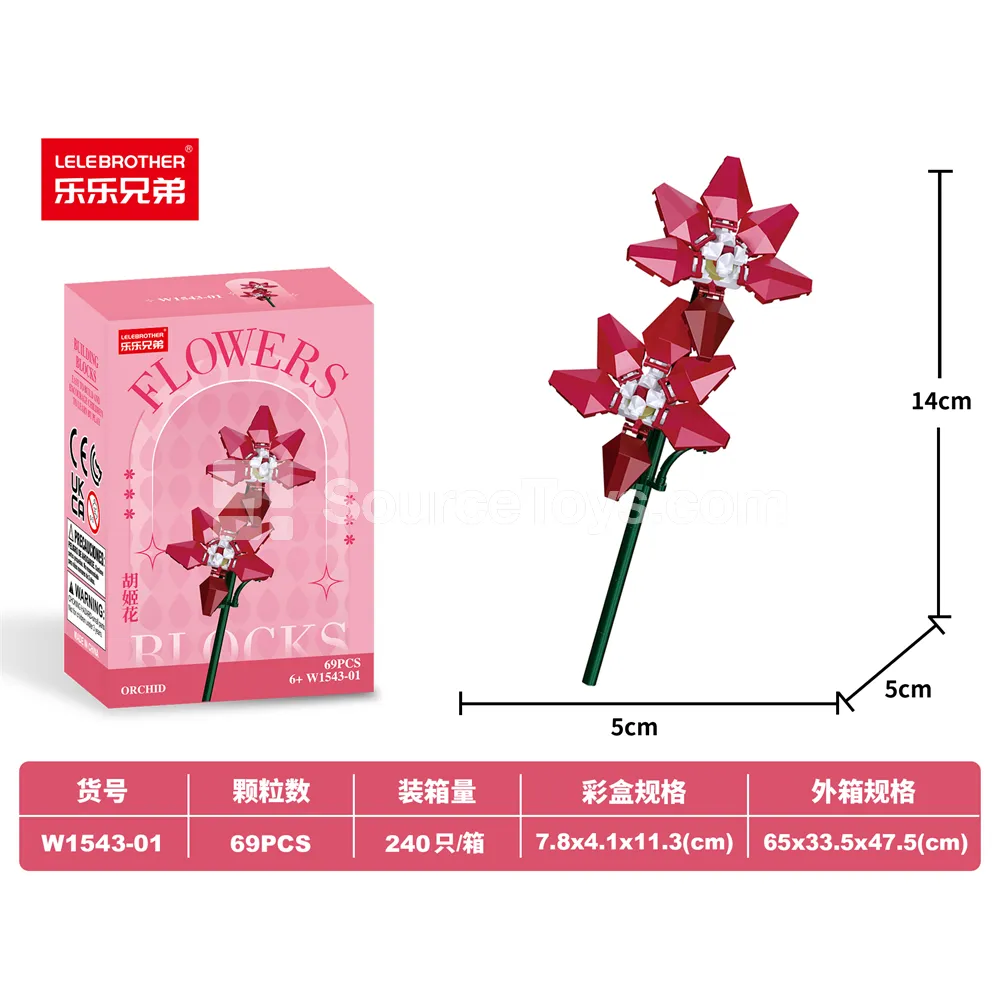 69pcs DIY Micro-sized Building Blocks 69pcs DIY Micro-sized Building Blocks