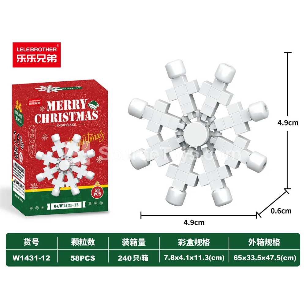 Educational Building Blocks Christmas Snowflake 58pcs DIY Micro-particles Building Blocks Educational Building Blocks Christmas Snowflake 58pcs DIY Micro-particles Building Blocks