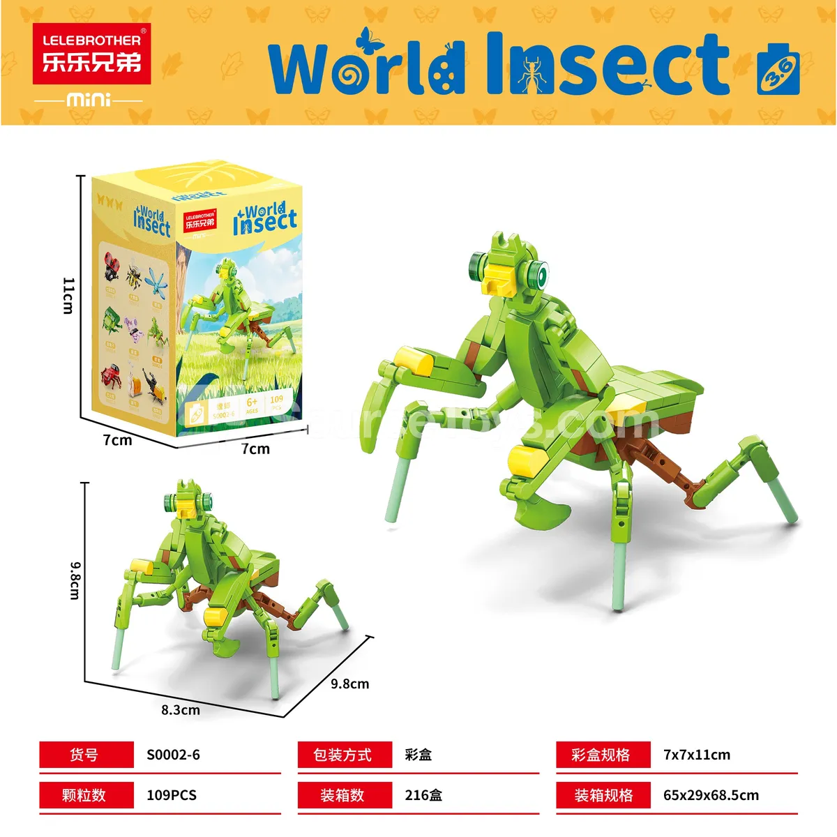 109-Piece Mantis Building Blocks Set 109-Piece Mantis Building Blocks Set