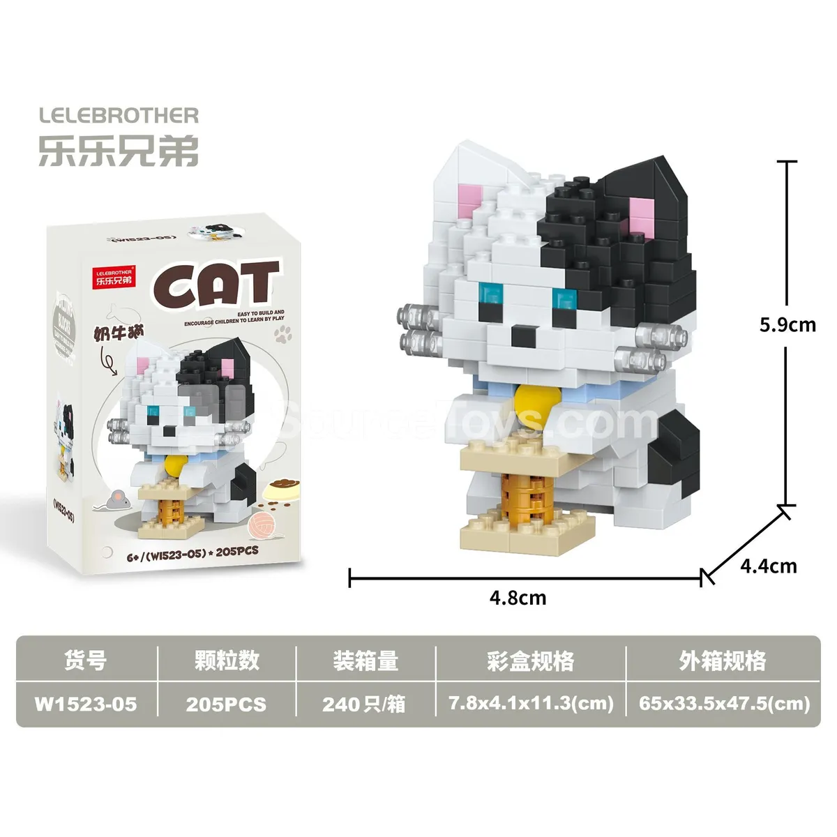 205PCS DIY Micro Building Blocks Cow Cat 205PCS DIY Micro Building Blocks Cow Cat
