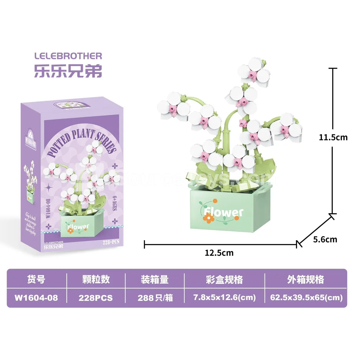 Phalaenopsis Orchid Building Blocks 228PCS Phalaenopsis Orchid Building Blocks 228PCS