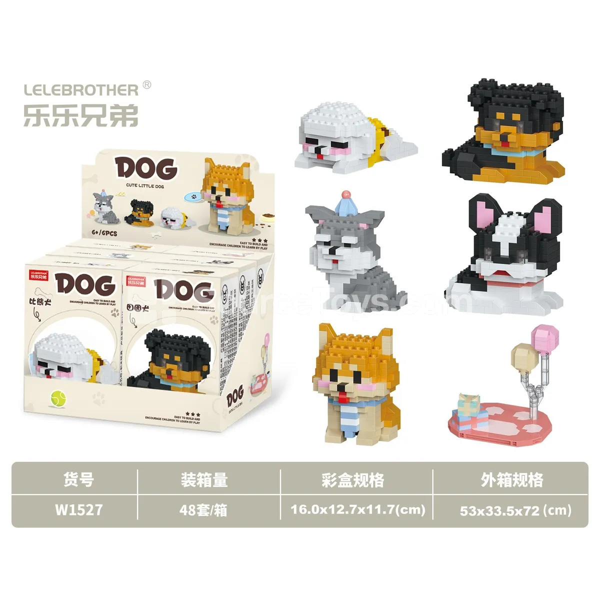 Educational DIY Micro Block Building Set - Dog Display Box 2 (6 Assorted Styles) - Value Pack Educational DIY Micro Block Building Set - Dog Display Box 2 (6 Assorted Styles) - Value Pack