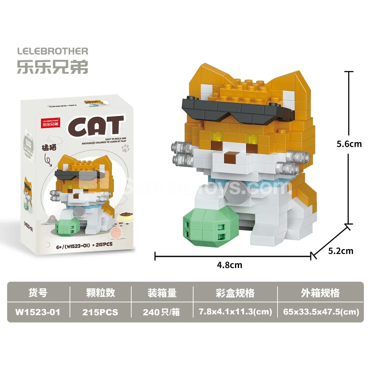 Micro Building Blocks Orange Cat 215 PCS DIY Set Micro Building Blocks Orange Cat 215 PCS DIY Set