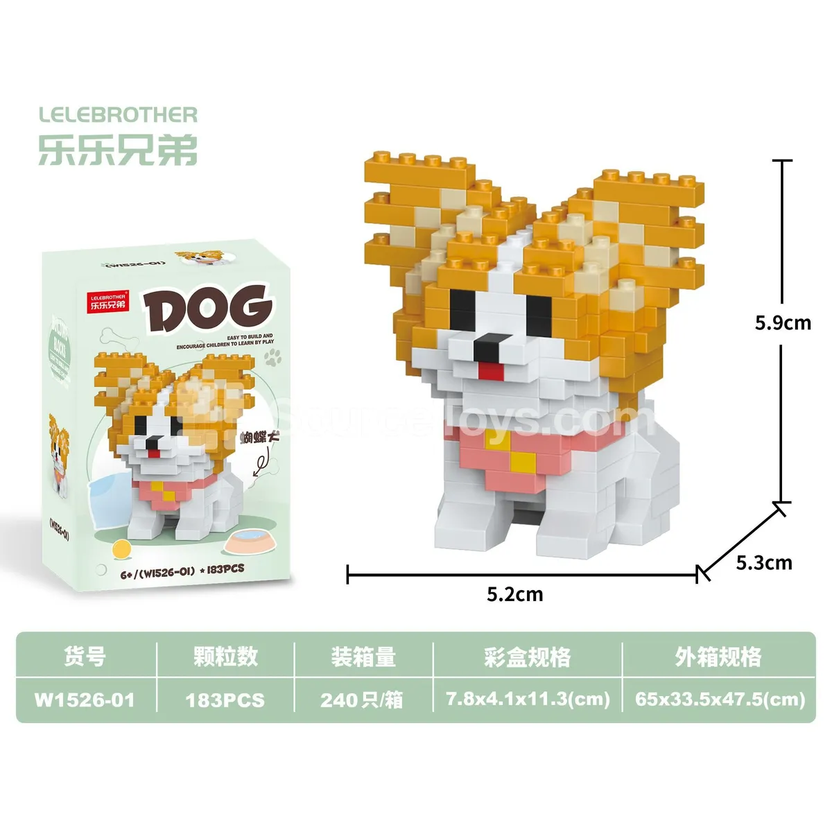 Butterfly Dog 183-Piece DIY Micro Building Blocks Butterfly Dog 183-Piece DIY Micro Building Blocks