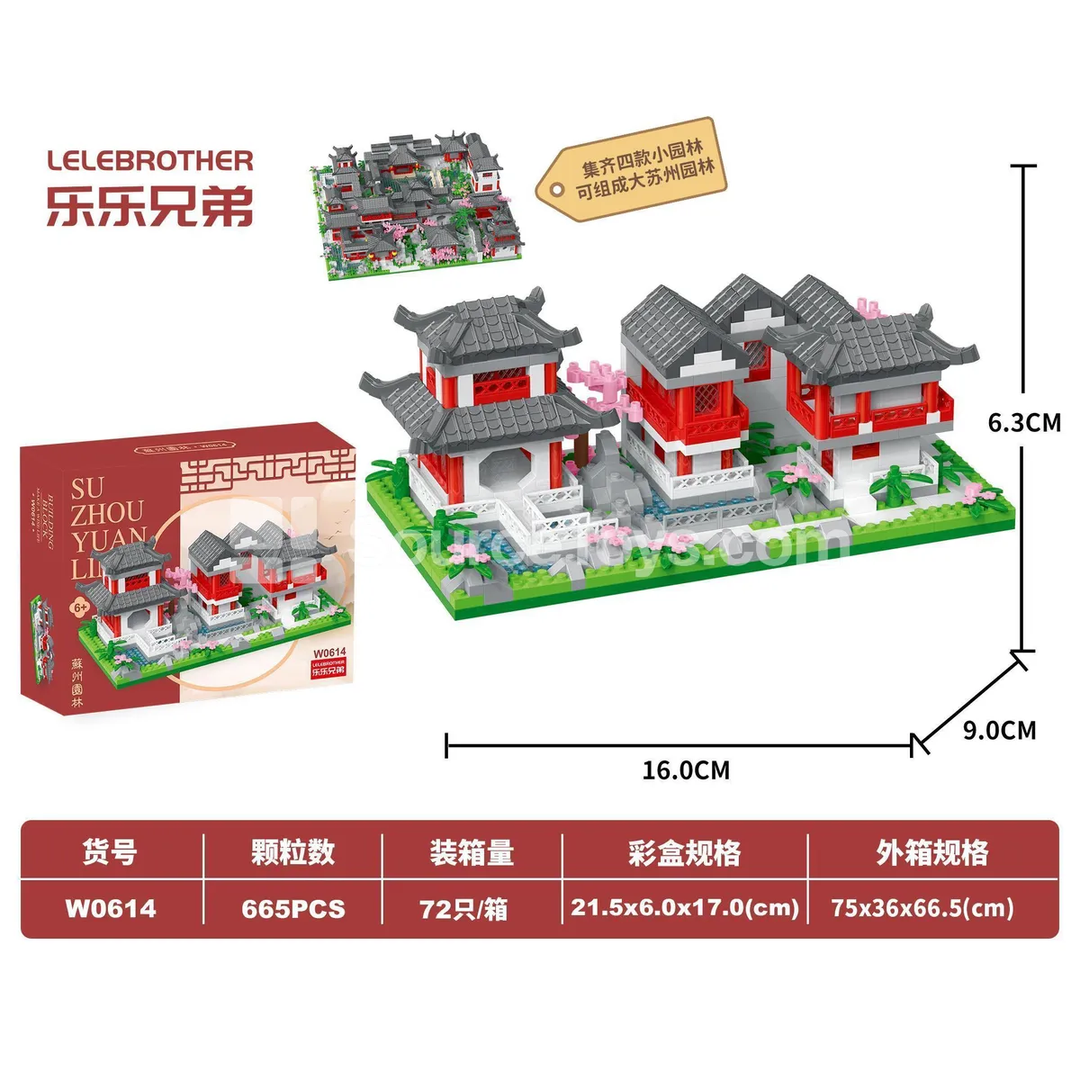 Children's Educational Building Blocks Suzhou Garden 40x20cm 665pcs DIY Micro Particle Blocks