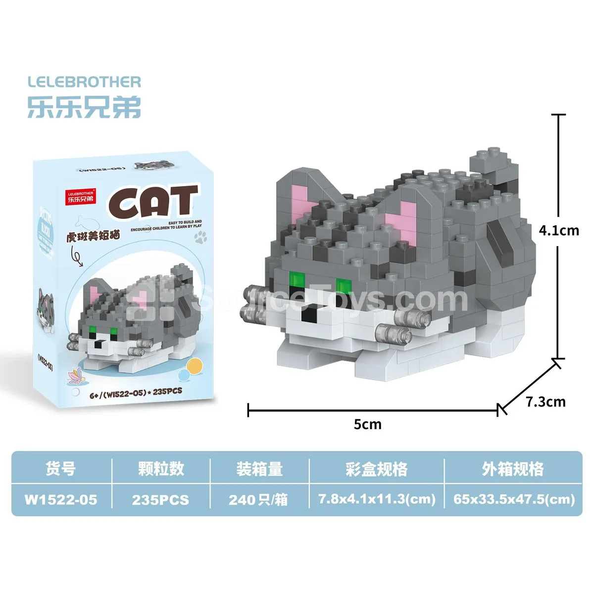 DIY Micro Particle Building Blocks Cat 235pcs DIY Micro Particle Building Blocks Cat 235pcs