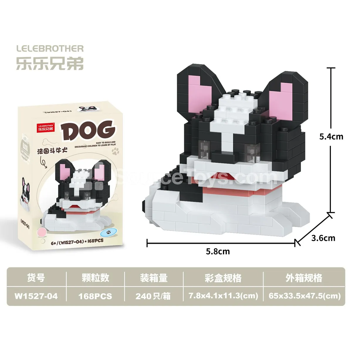 168PCS DIY Micro Building Blocks - French Bulldog (Black) 168PCS DIY Micro Building Blocks - French Bulldog (Black)