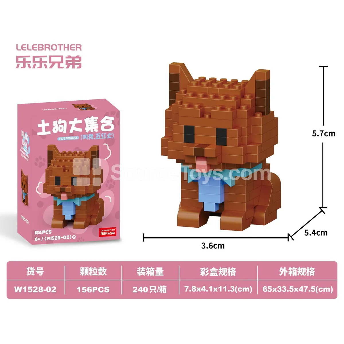 DIY Micro Building Blocks - 156PCS Five Red Dog Model (Budget-Friendly) DIY Micro Building Blocks - 156PCS Five Red Dog Model (Budget-Friendly)