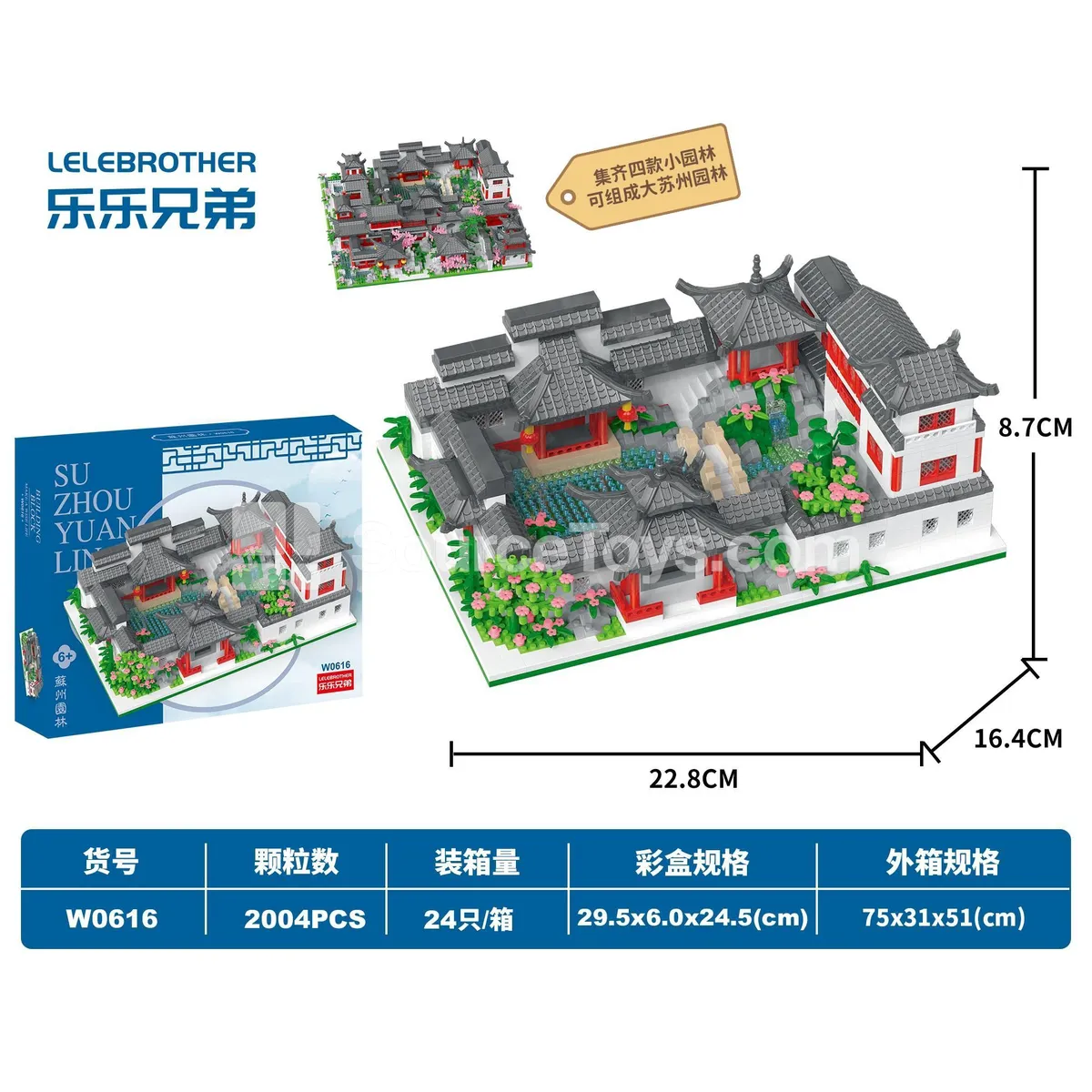 Educational Assembly Building Blocks Suzhou Garden 57*40 cm 2004 PCS DIY Micro Blocks