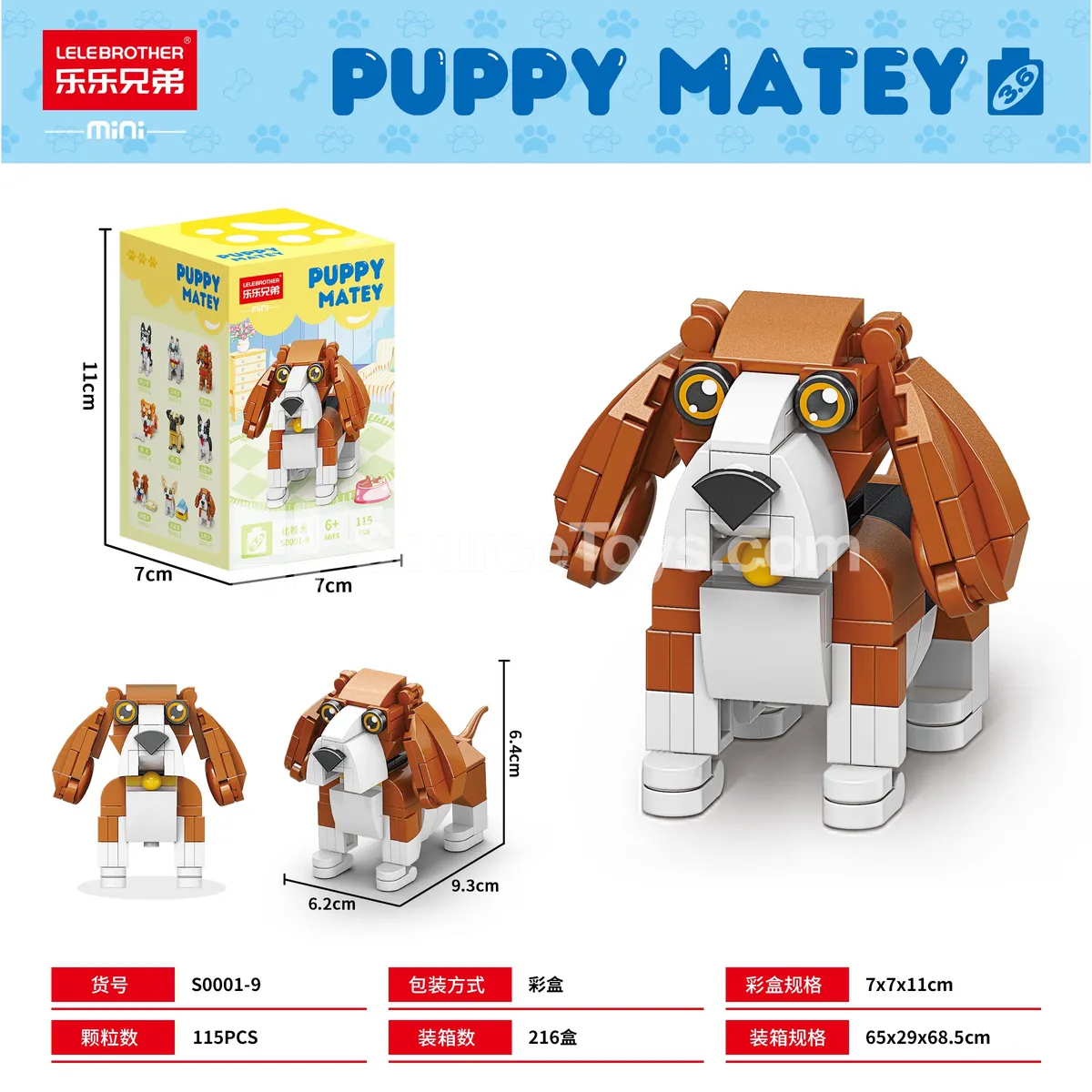 Small Piece Building Blocks Beagle Dog 115PCS Small Piece Building Blocks Beagle Dog 115PCS