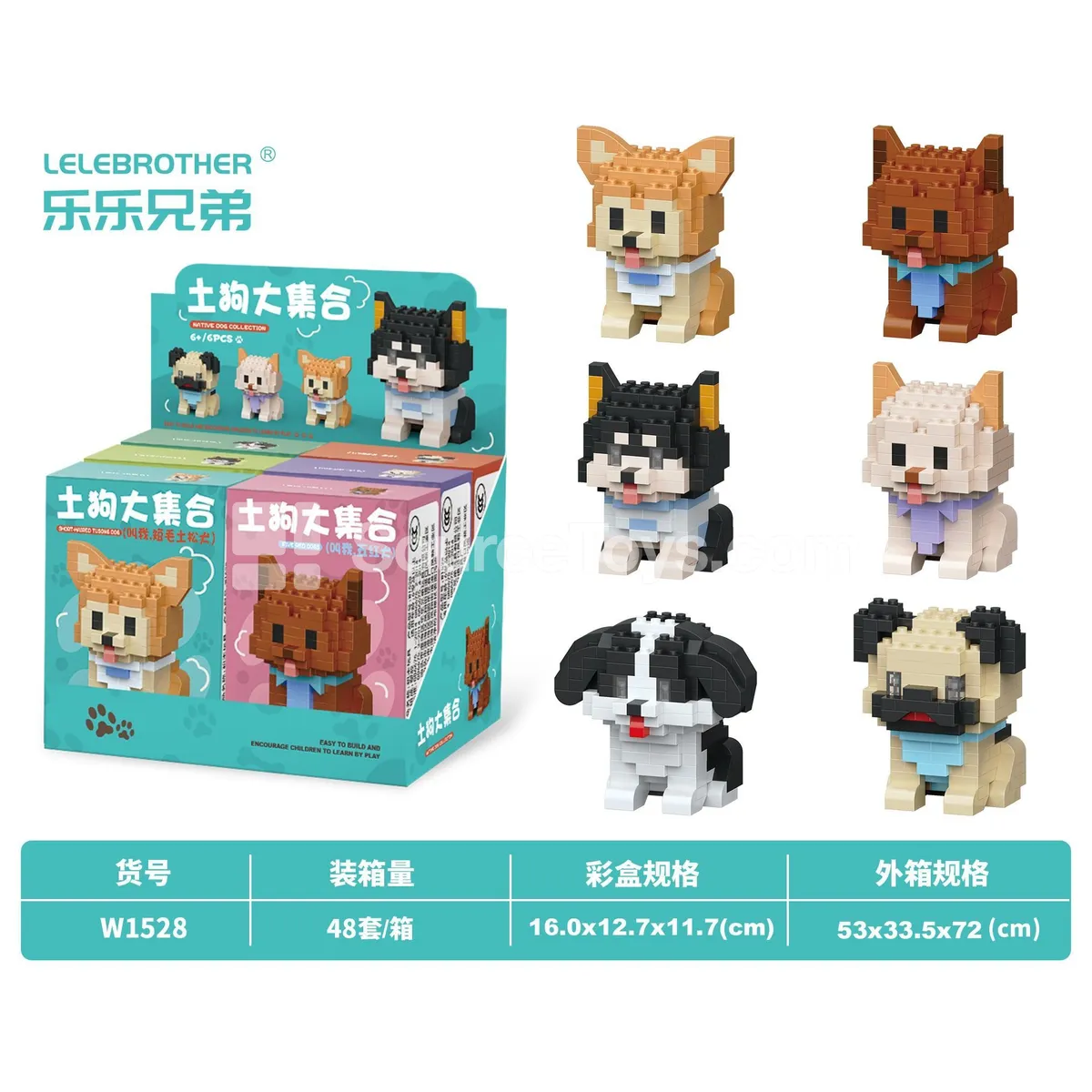 Kids Educational DIY Micro Building Blocks Dog Display Box (6 Assorted Styles) - Bulk Supply Kids Educational DIY Micro Building Blocks Dog Display Box (6 Assorted Styles) - Bulk Supply