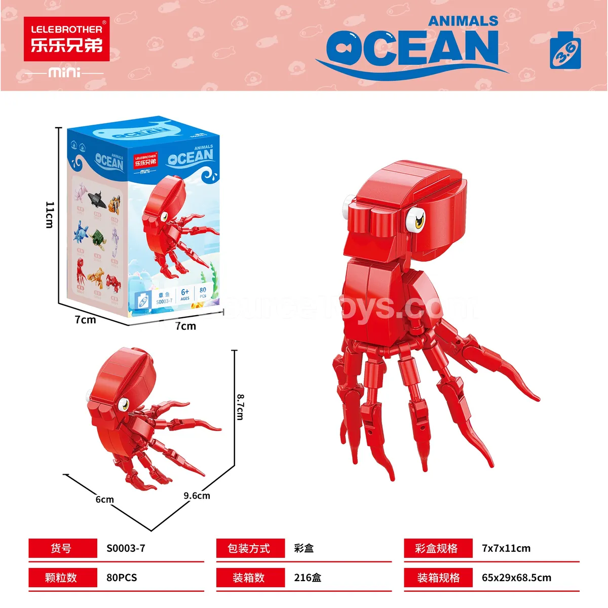 DIY Mini Building Blocks Octopus 80Pcs Budget-Friendly Model DIY Mini Building Blocks Octopus 80Pcs Budget-Friendly Model