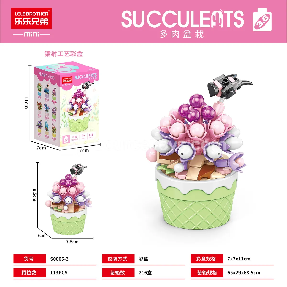 DIY Small Particle Building Blocks Educational Assembly Toy 113PCS DIY Small Particle Building Blocks Educational Assembly Toy 113PCS
