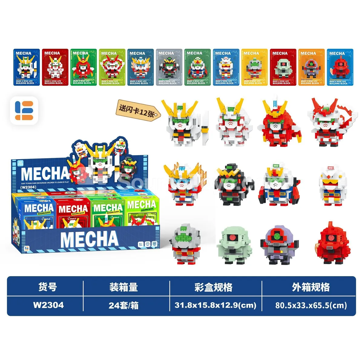 Educational Mini Mecha Building Blocks - DIY Micro Particle Assembly Set Educational Mini Mecha Building Blocks - DIY Micro Particle Assembly Set
