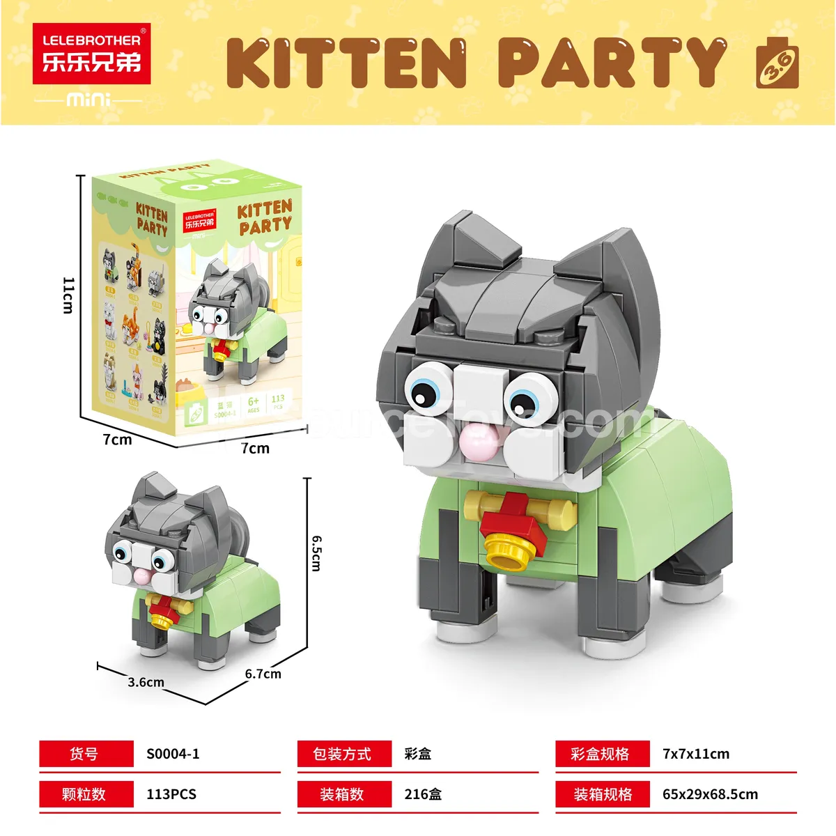 DIY Mini Building Blocks - Cat, 113pcs DIY Mini Building Blocks - Cat, 113pcs