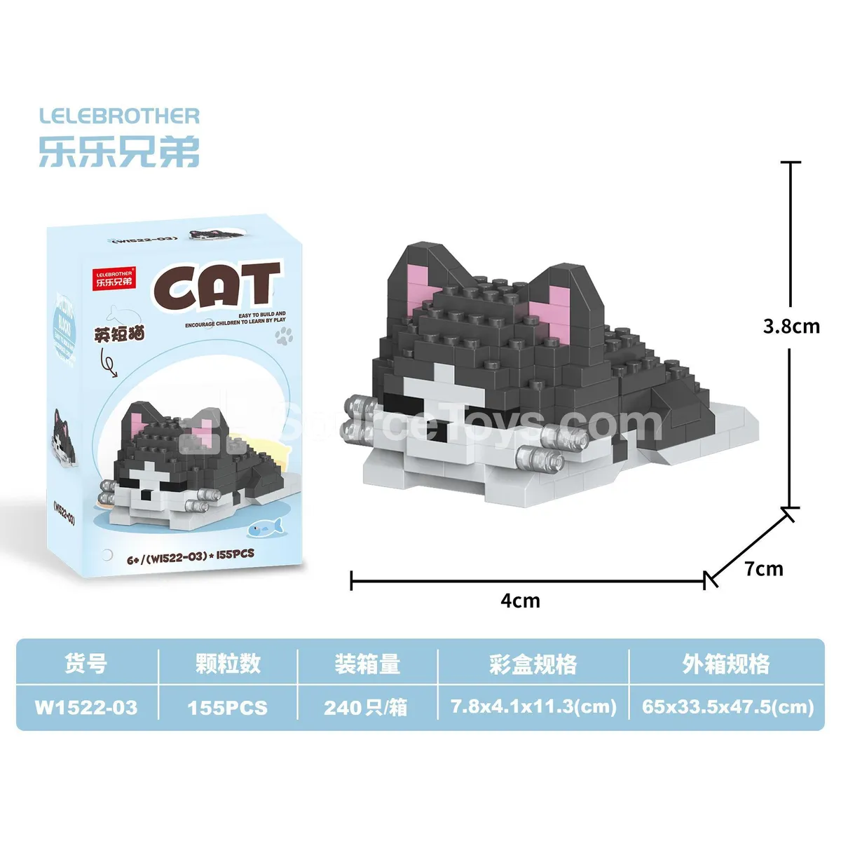 DIY Micro Building Blocks - British Shorthair Blue & White Cat (155PCS) DIY Micro Building Blocks - British Shorthair Blue & White Cat (155PCS)
